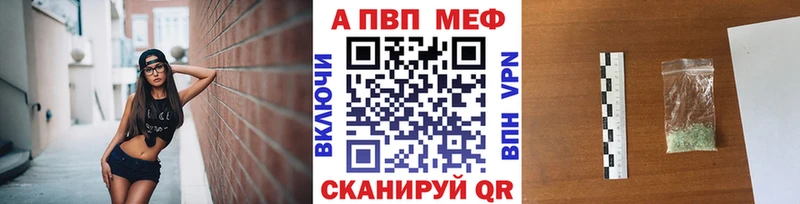 Наркошоп купить Alpha-PVP  Меф мяу мяу  ГАШИШ  Марихуана  Вытегра