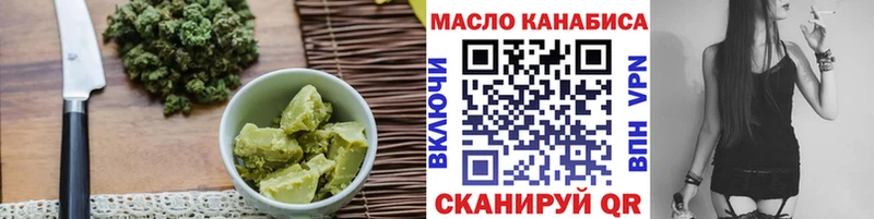 Печенье с ТГК марихуана  Купить  Вытегра 