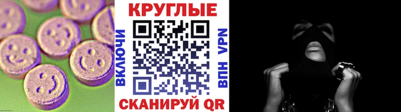 Купить закладки  Вытегра  Экстази mix 