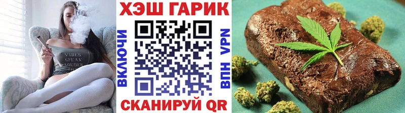 Гашиш убойный Купить где Вытегра