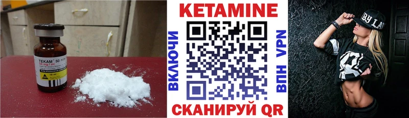 Кетамин ketamine  Купить  Вытегра 