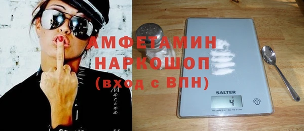 мдма Беломорск