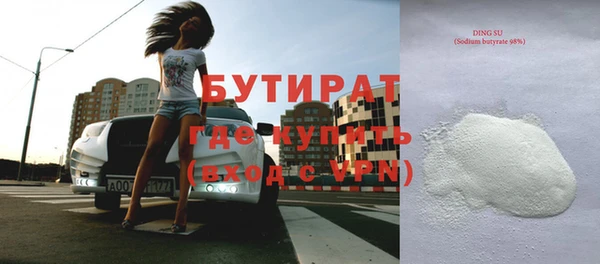 мдма Беломорск