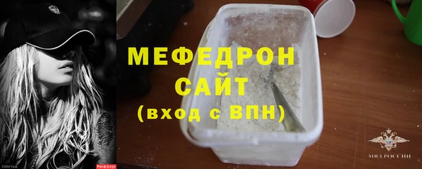 ECSTASY Белокуриха