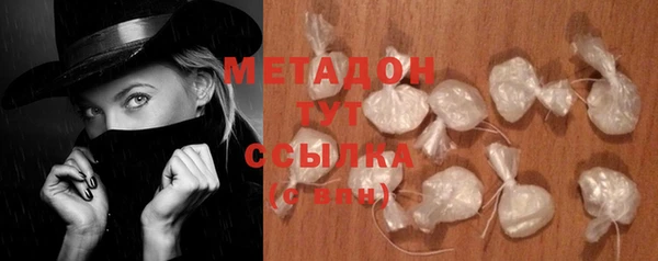 ECSTASY Белокуриха