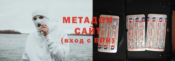 мдма Беломорск