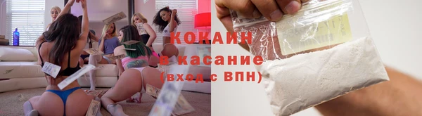 мдма Беломорск