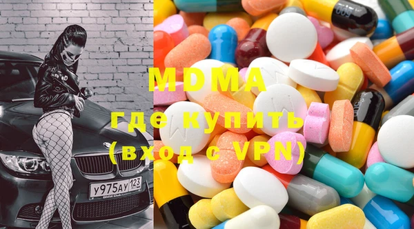 ECSTASY Белокуриха