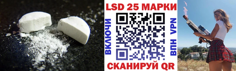Лсд 25 экстази кислота  Купить закладки  Вытегра 