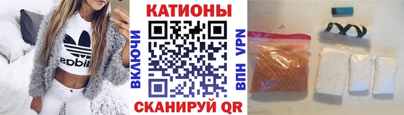 Мефедрон 4 MMC  Купить где  Вытегра 