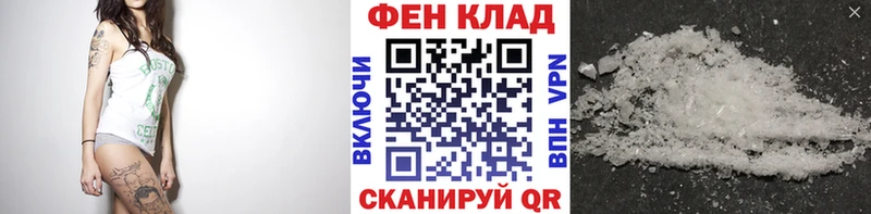 МЕТАМФЕТАМИН кристалл Вытегра