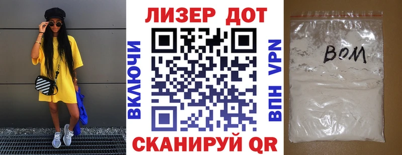 Наркотические марки 1500мкг  Купить где  Вытегра 